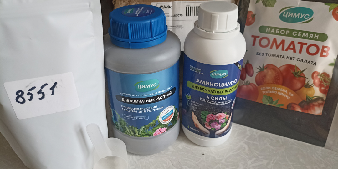 Распаковка подарка #сажайсцимус