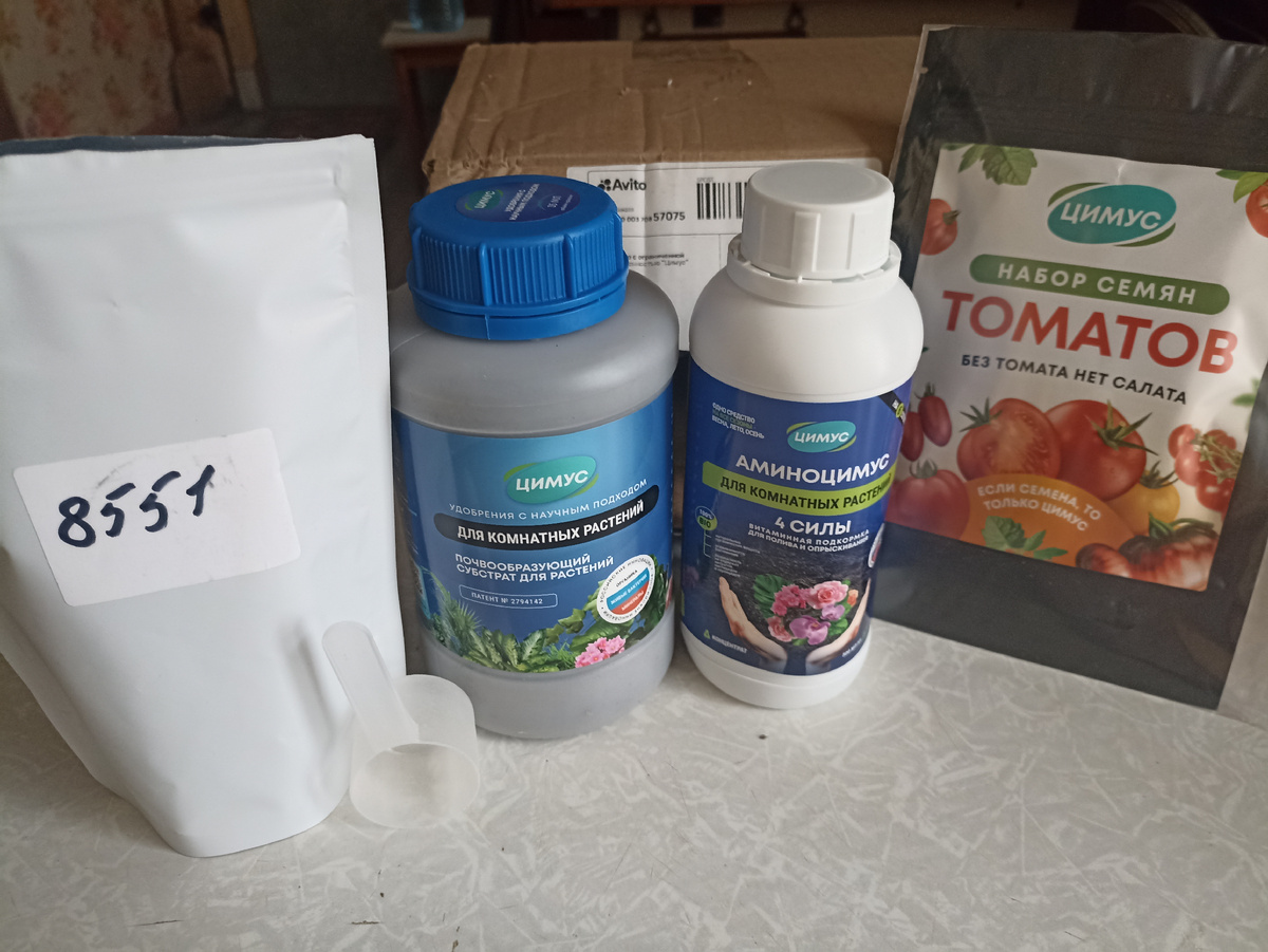 Подарочный набор для тестирования #сажайсцимус Фото автора