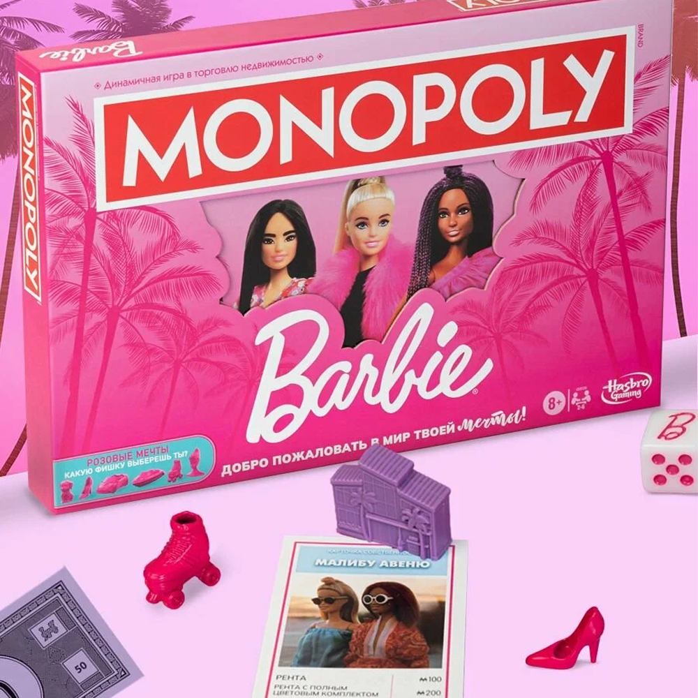 Monopoly Настольная игра Монополия Барби оригинальная стратегическая