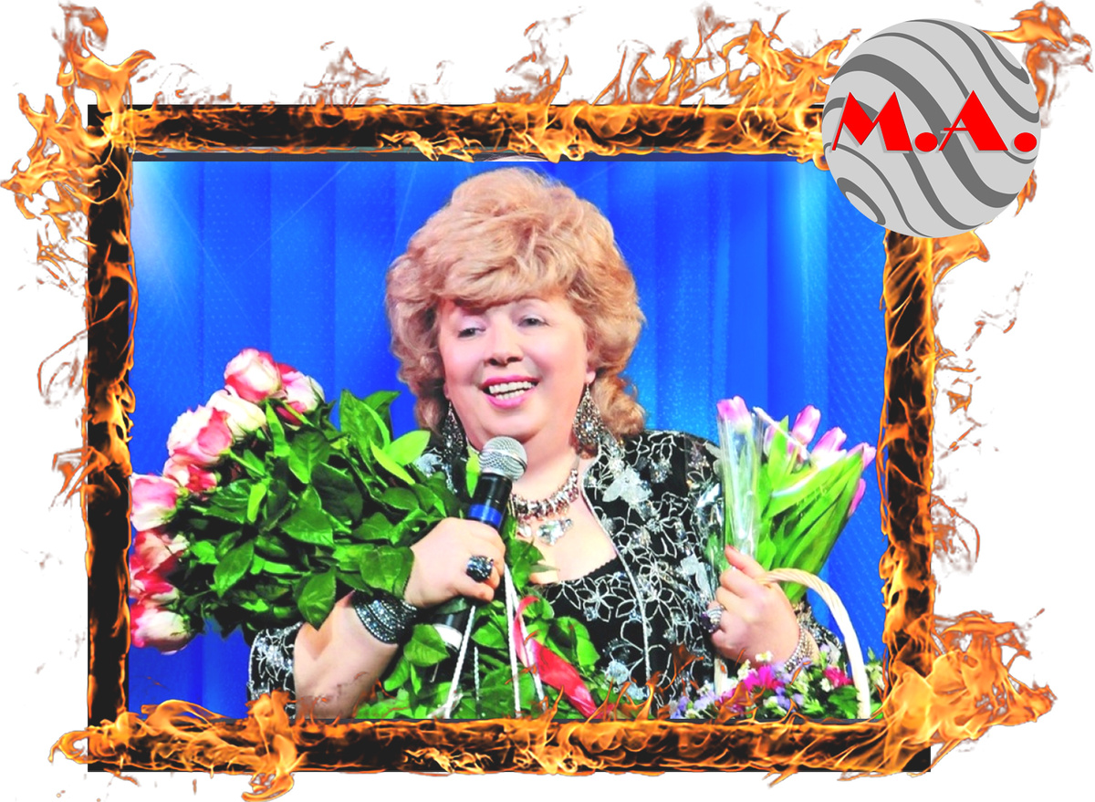 Лариса Алексеевна Рубальская — советская и российская поэтесса, автор текстов песен, переводчица. Член Союза писателей Москвы. 