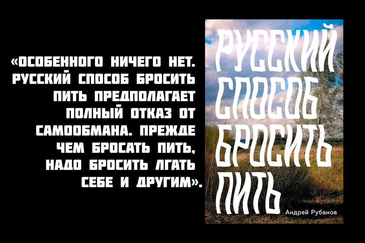 Цитата из книги 