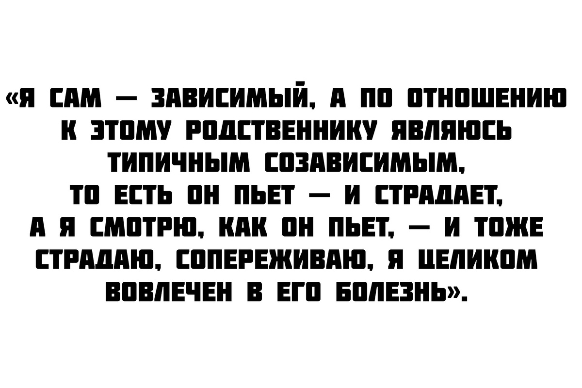 Цитата из книги 