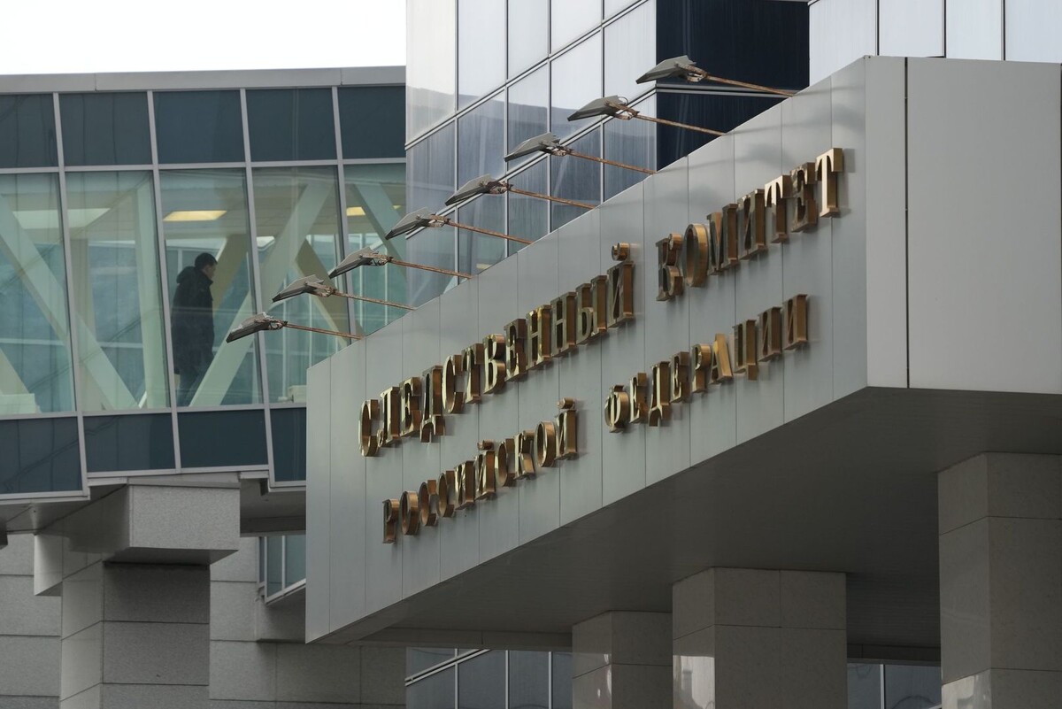     / Источник: © ИЗВЕСТИЯ/Дмитрий Коротаев