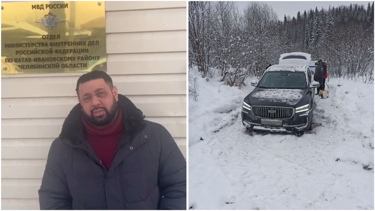 Владислав Бельгер - бодибилдер из Челябинска. Он записал видео с благодарностью спасателям. Не смотрите на вид: как еще может выглядеть человек после ночи в лесу, прошедший несколько километров по снегу и морозу? / коллаж из фото и скриншота с видео МВД России по Челябинской области