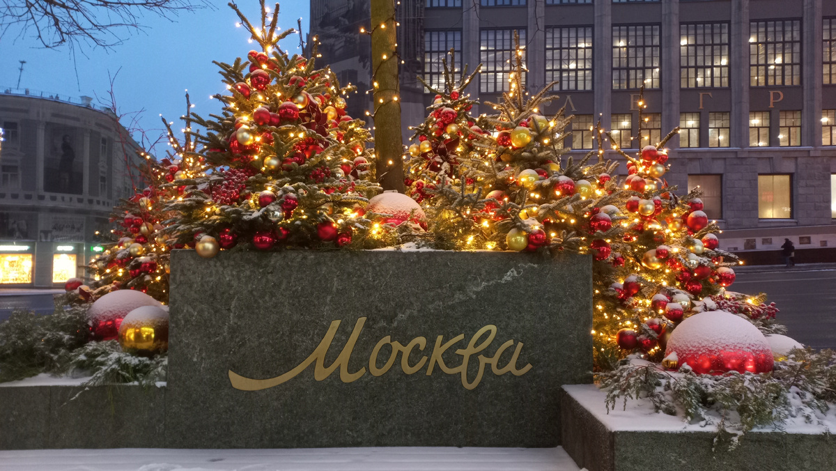 Тверская улица Фото автора