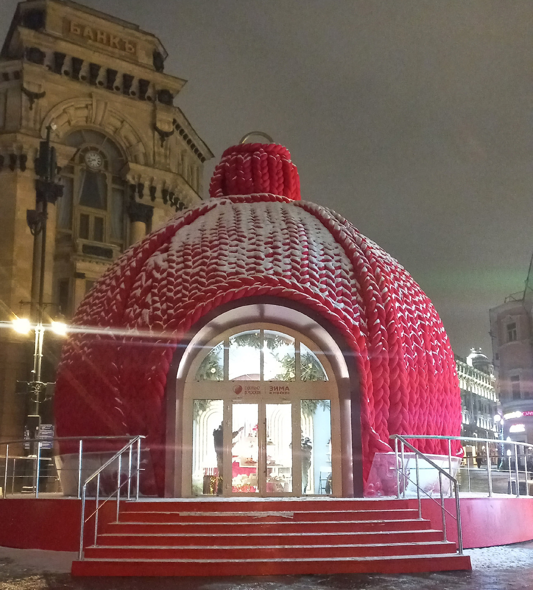 Кузнецкий мост  фото автора