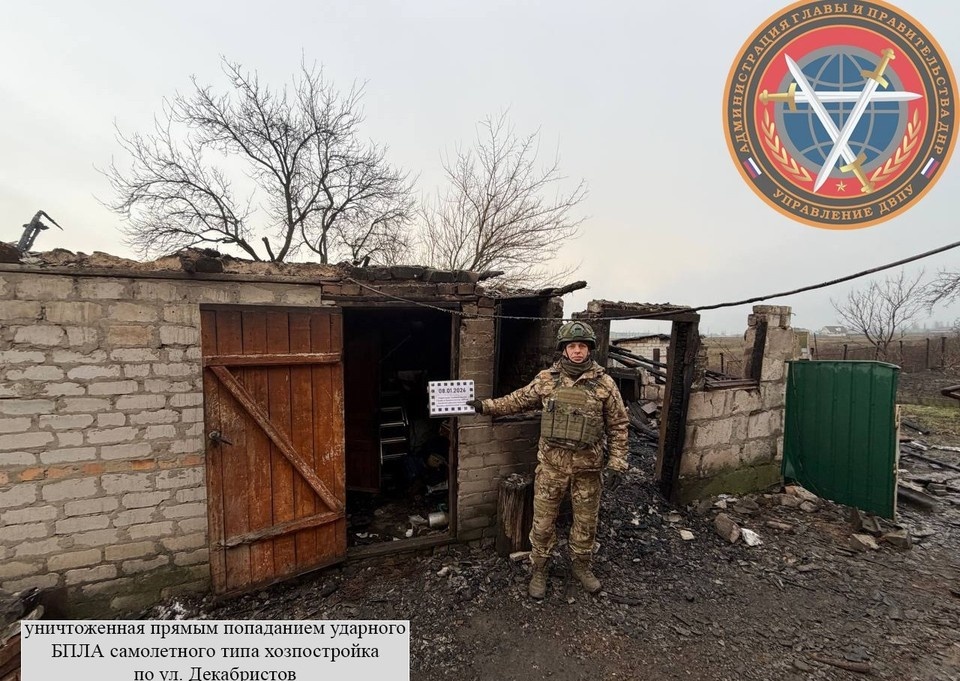    В ДНР задокументировали последствия атак ударных БПЛА ВСУ на Харцызск