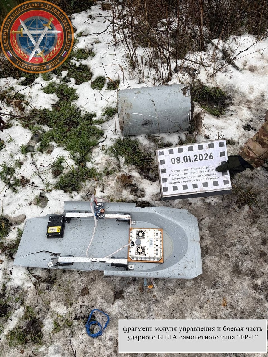    В ДНР задокументировали последствия атак ударных БПЛА ВСУ на Харцызск