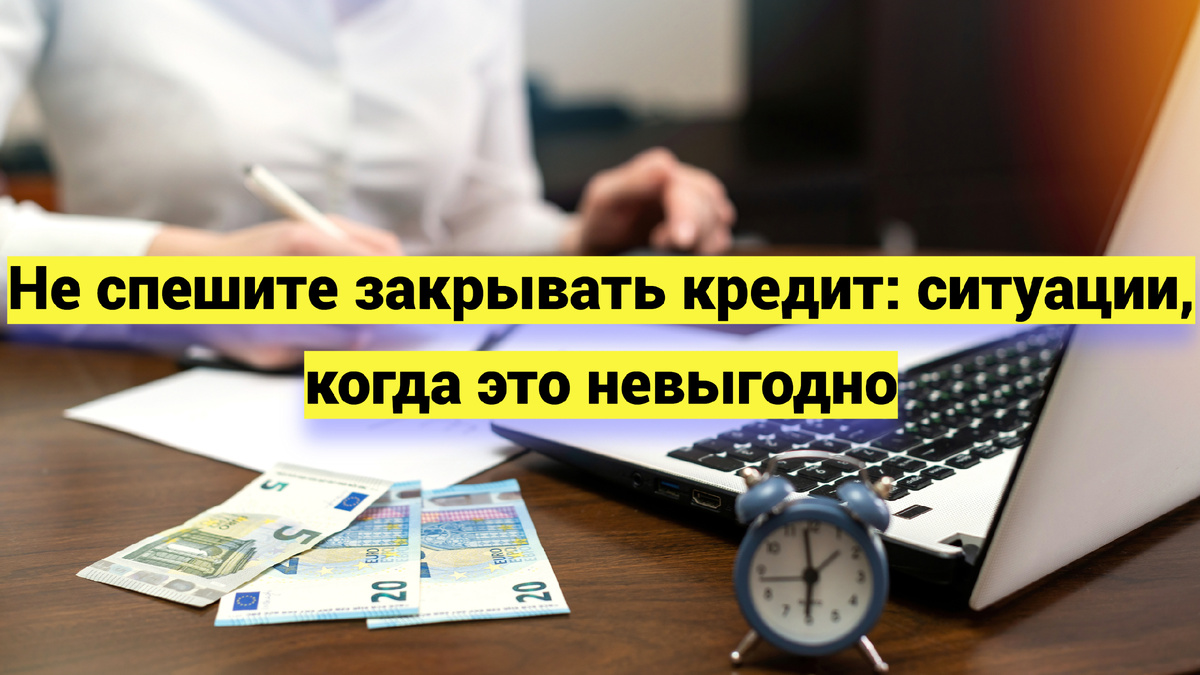 Источник фото: ru.freepik.com