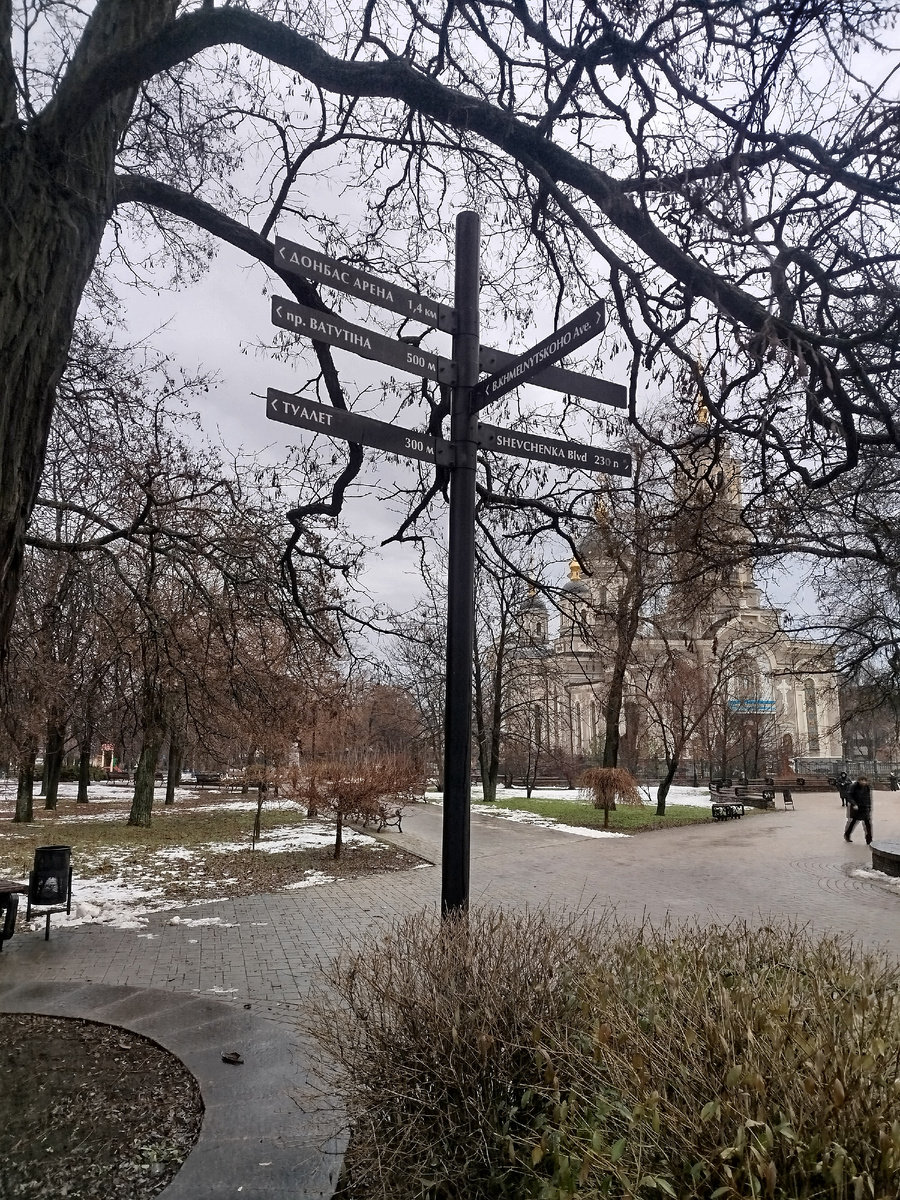 Уличный указатель на Стденческом Городке.