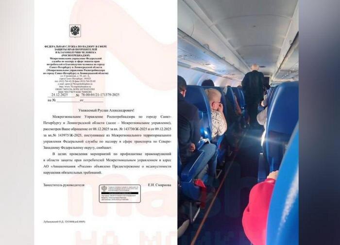 Фото © Telegram / Mash на Мойке