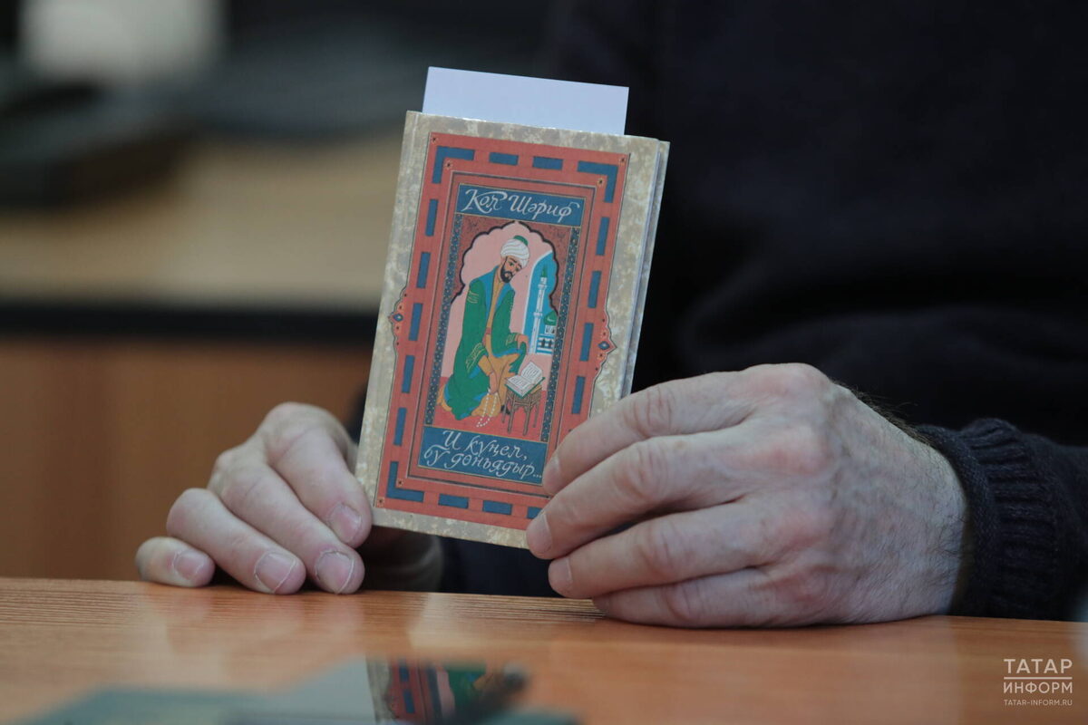 Фото: © Рамиль Гали / «Татар-информ»