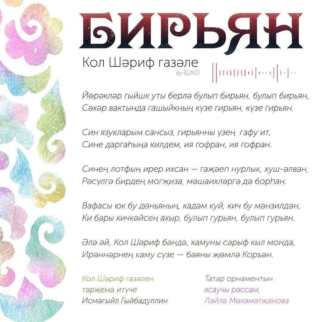 Фото: Telegram-канал «Единомыслие»