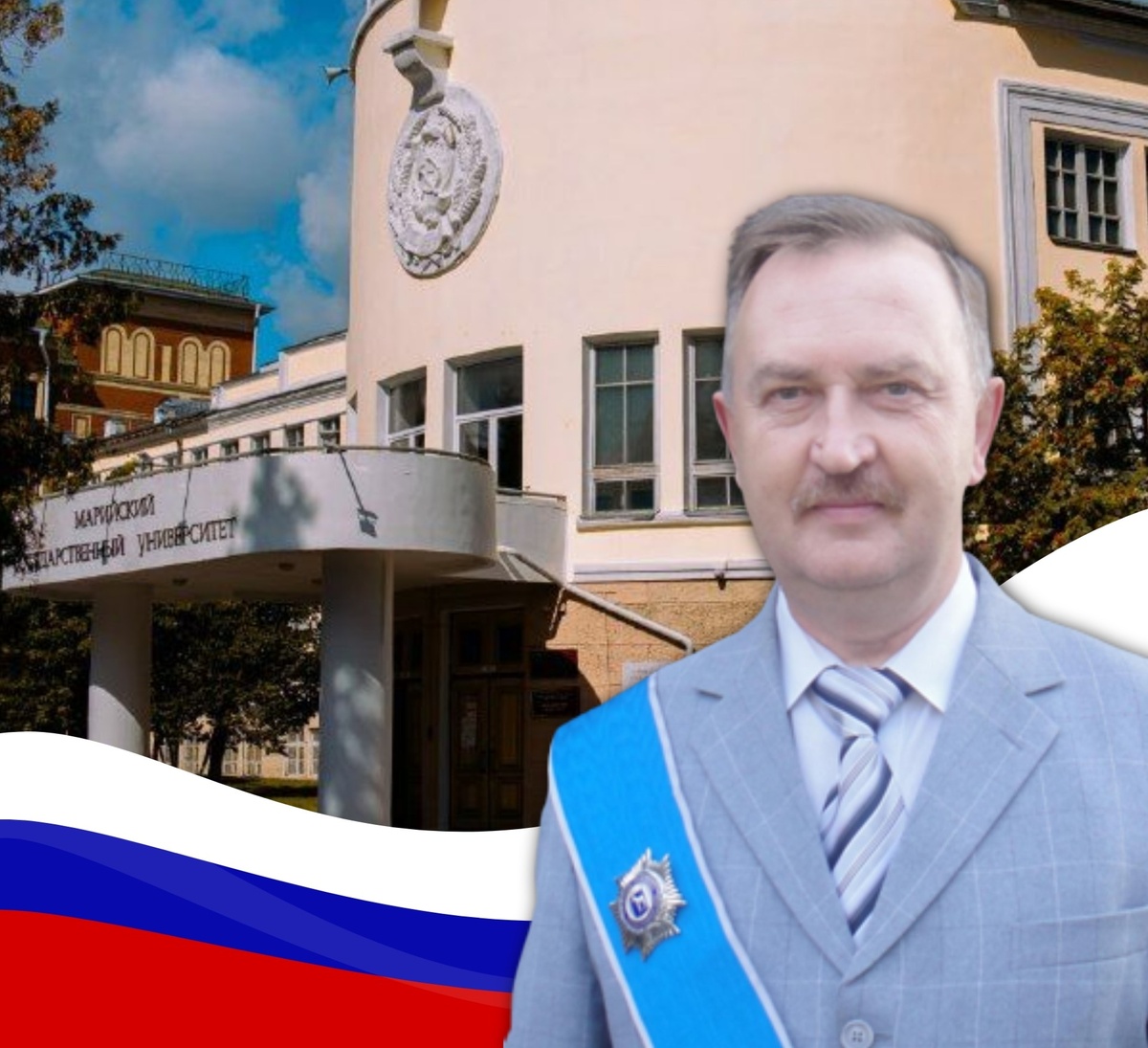 Фото администрации Йошкар-Олы