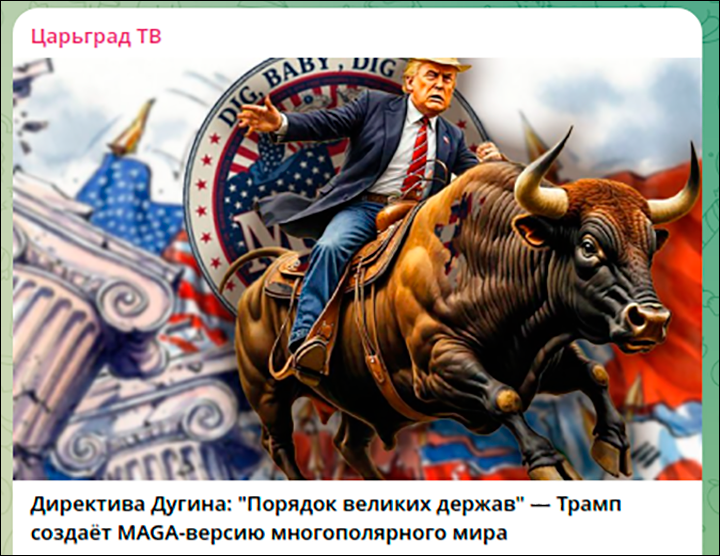    Когда год назад Трамп пришёл к власти, он начал радикально менять и американскую политику, и мировую картину в целом. Скриншот t.me/tsargradtv