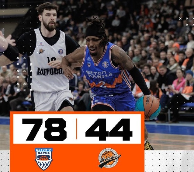    © БК «Парма»