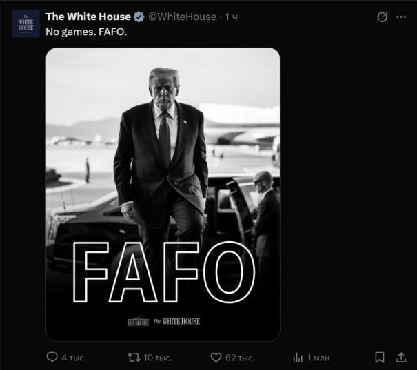 Довыделывался