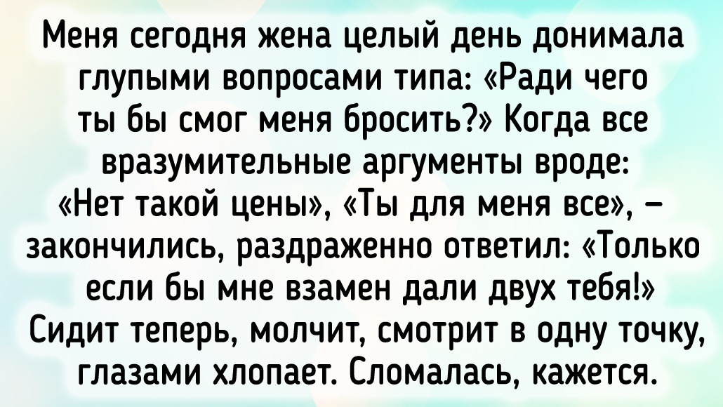 © Rliethnam / Pikabu