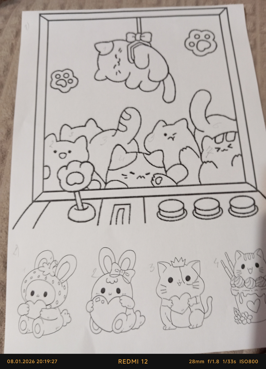 Тут есть цифры их не очень хорошо видно ,но это не так важно 