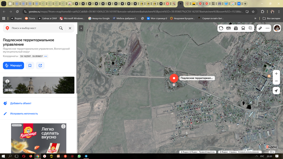 Здесь находилась Троицкая Подлесная церковь. К сожалению, она не сохранилась до наших дней