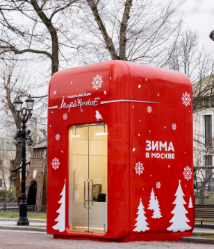 «Холодильник» на Тверском бульваре