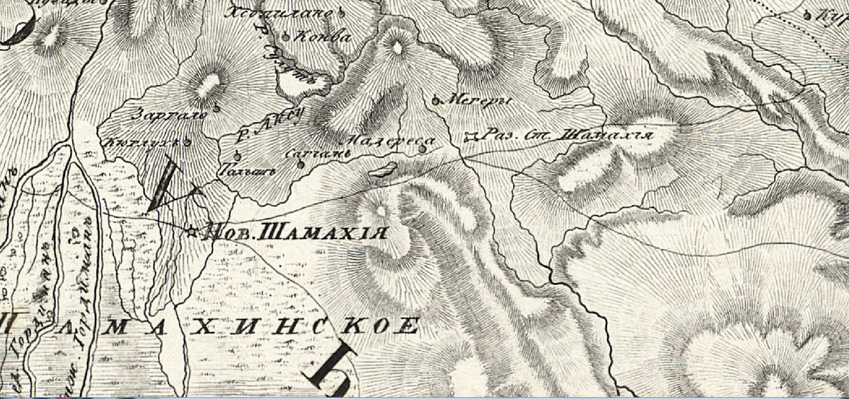 На фото: Шемаха Новая и Старая_Карта середины Каспийского моря 1820 года Колодкина.