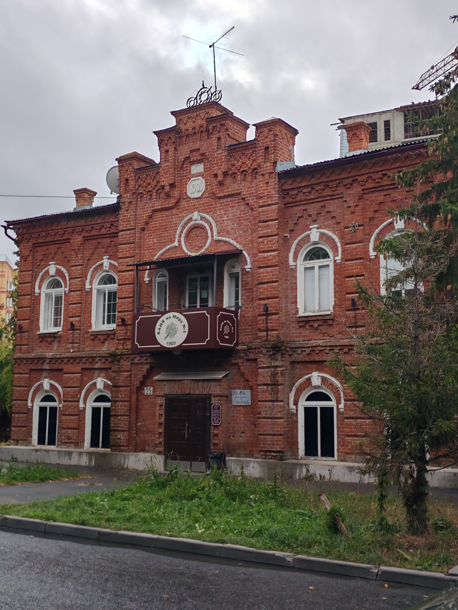 Здание городской бани 1903 г. Фото автора 
