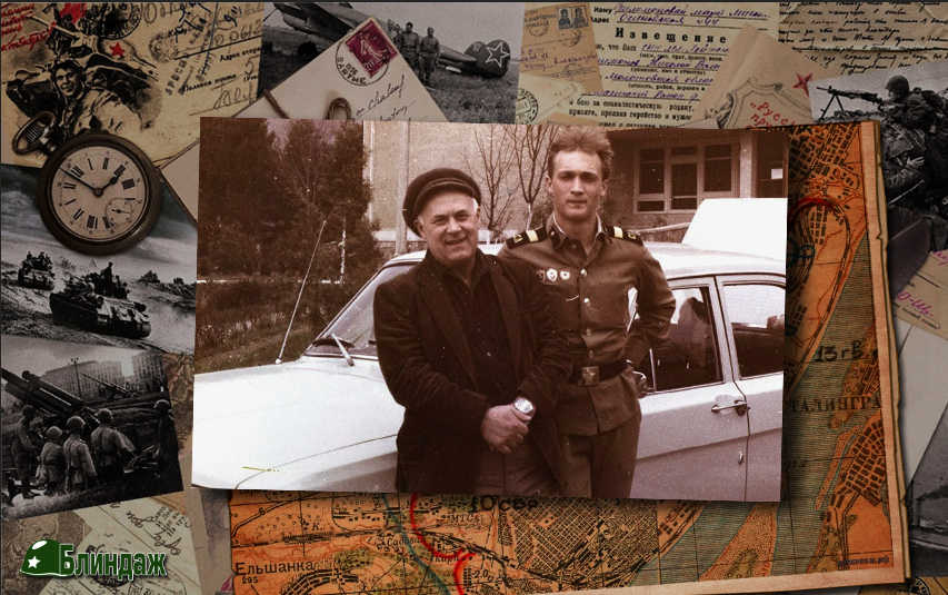 Юрий Куценко в армии