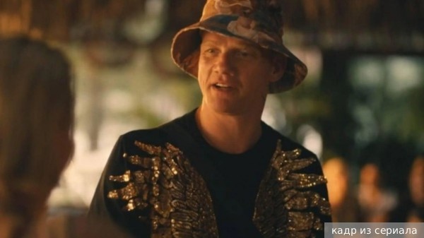     Фото: кадр из сериала   
 Текст: Мария Иванова