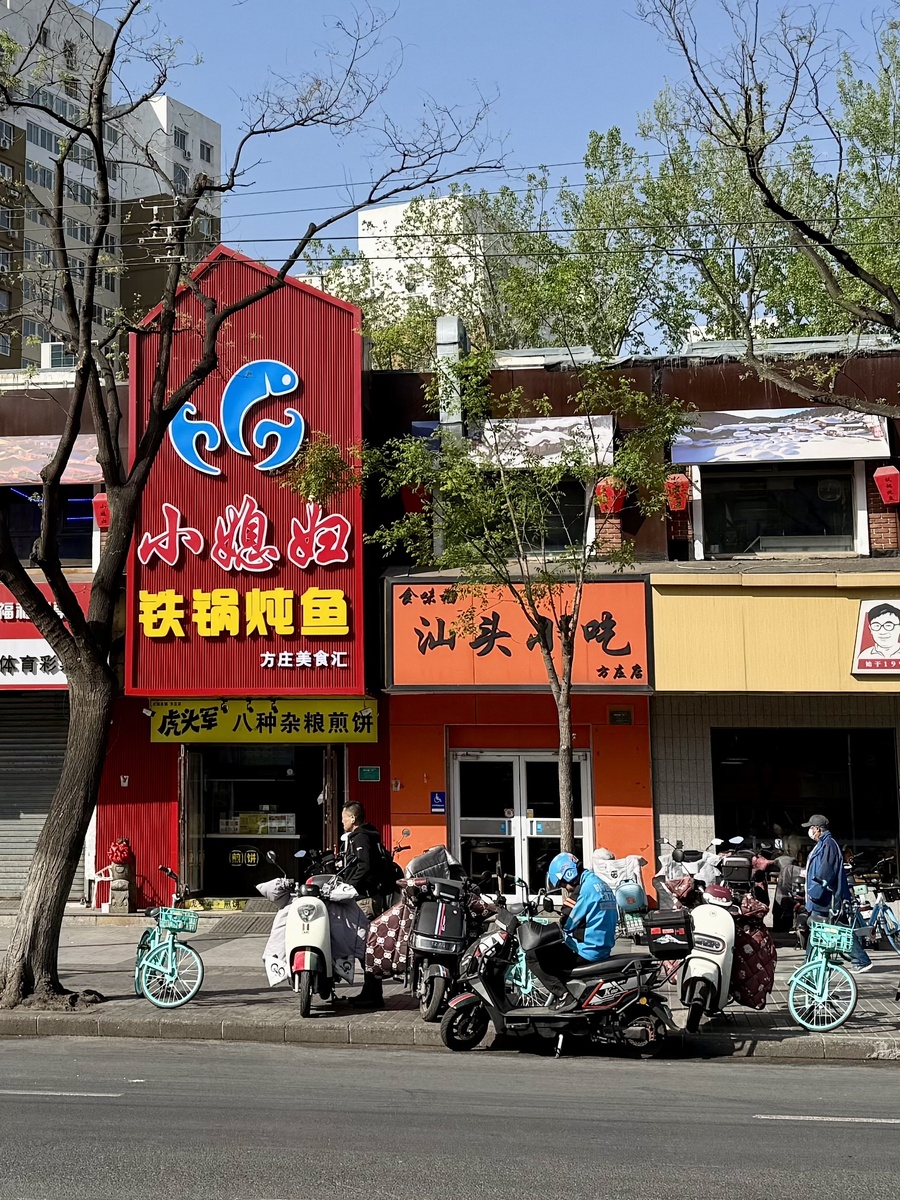 Китайские закусочные и рестораны