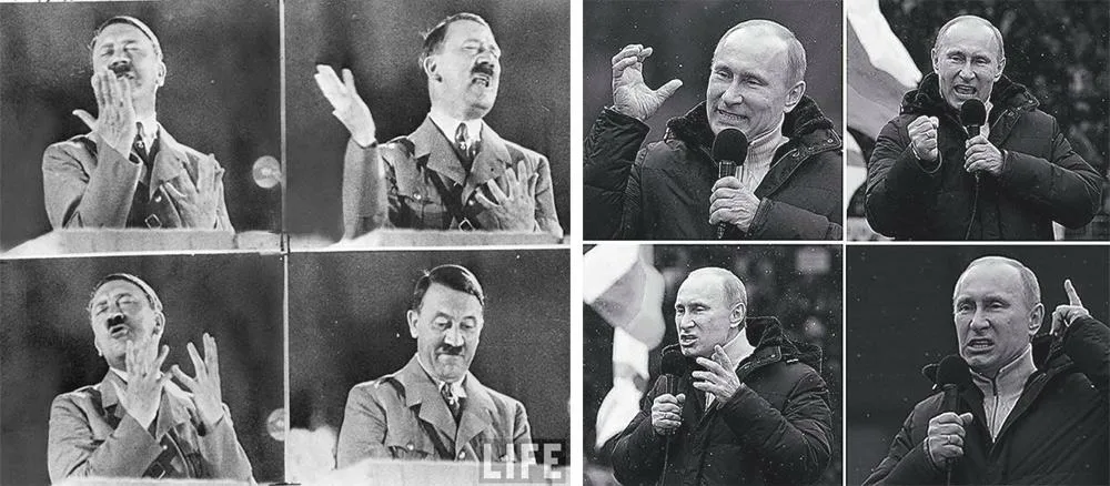 Коллаж из открытых источников