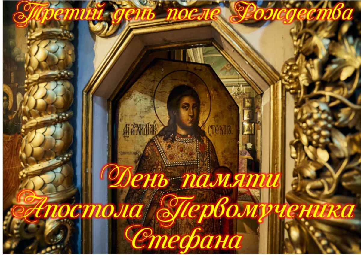 Встречаем новый день