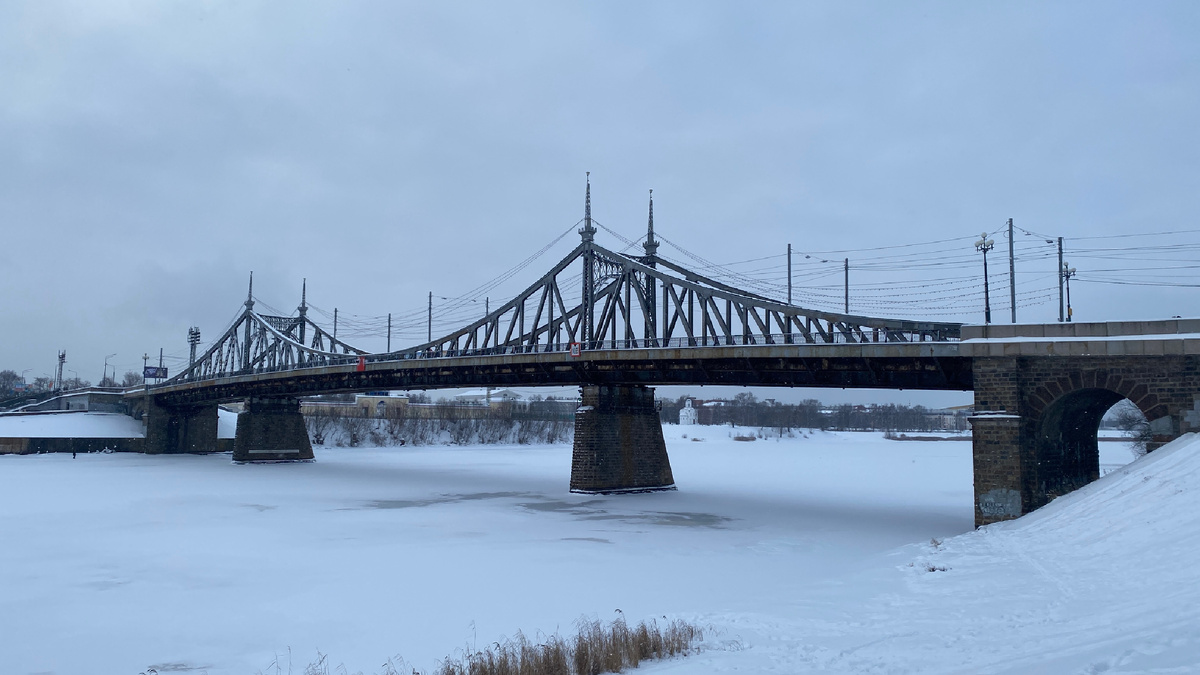 Староволжский мост в Твери.