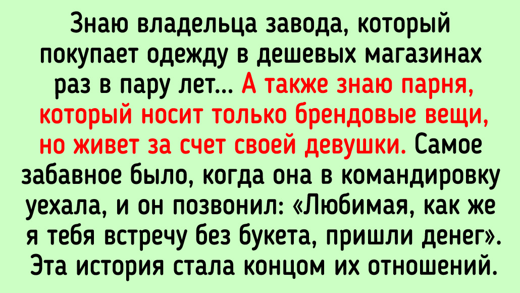 © lenaandros / Pikabu