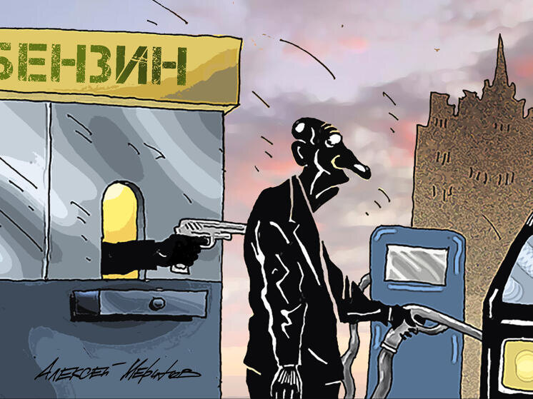 ФОТО: АЛЕКСЕЙ МЕРИНОВ