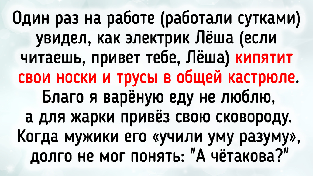 © Димедрол Прокопян / Dzen