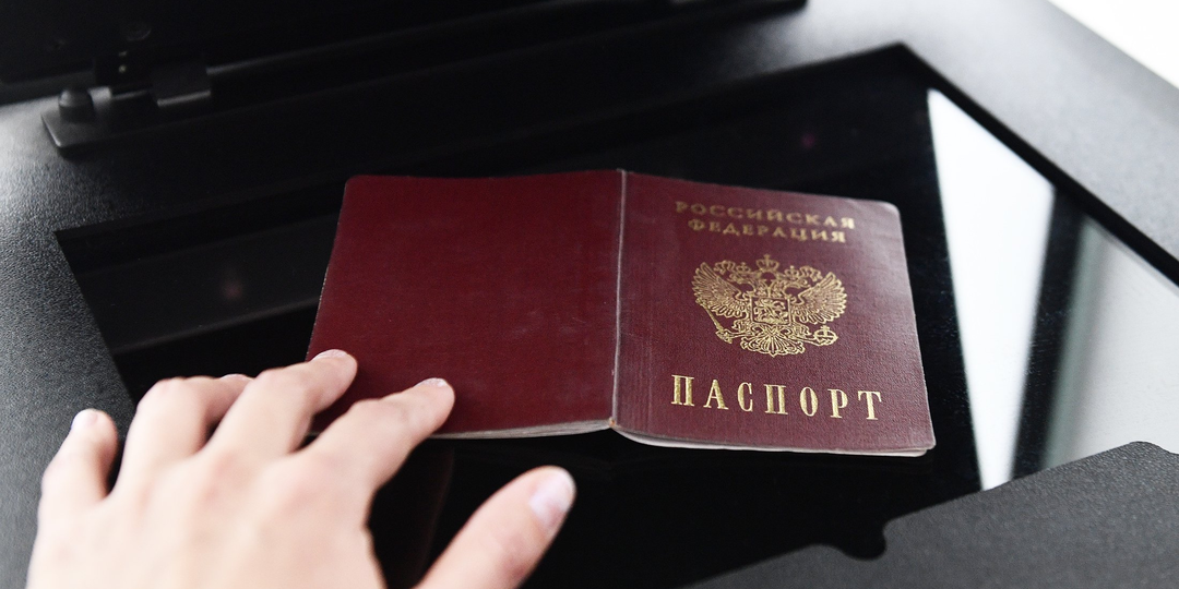 "Должны ли вы давать копию паспорта при заключении договора? Права потребителя и закон"