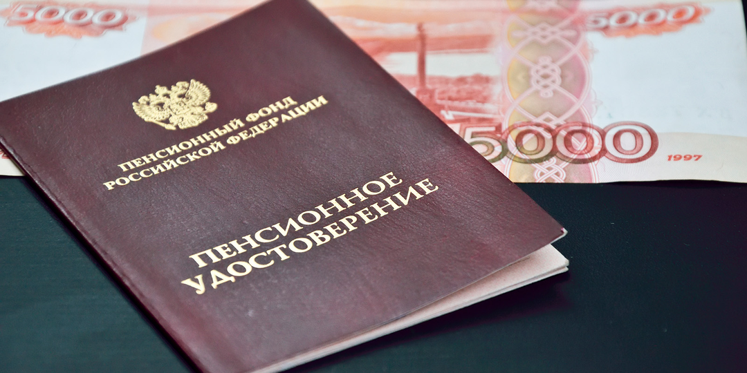 "Пенсионные баллы в 2026 году: как копить «валюту» будущей пенсии"
