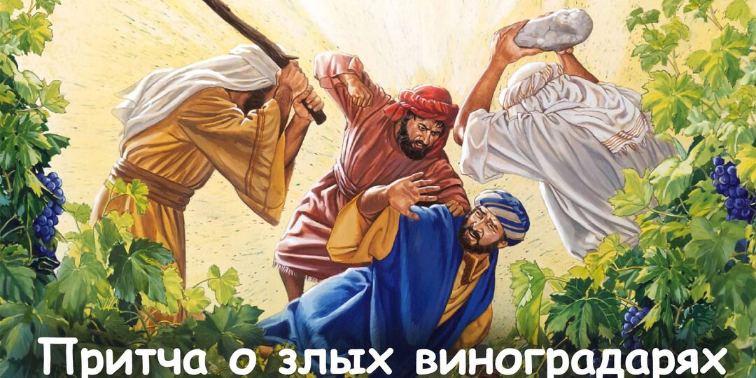 Евангелие дня 9 января с толкованием. Священник Валерий Сосковец