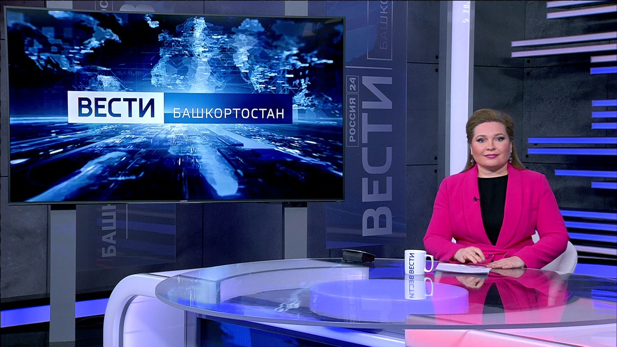    Вести-Башкортостан - 08.01.2026