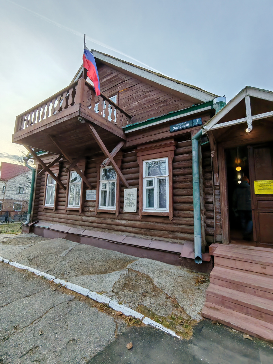 Музей «Конспиративная квартира Симбирской группы РСДРП (1904—1906 гг.). Фото автора