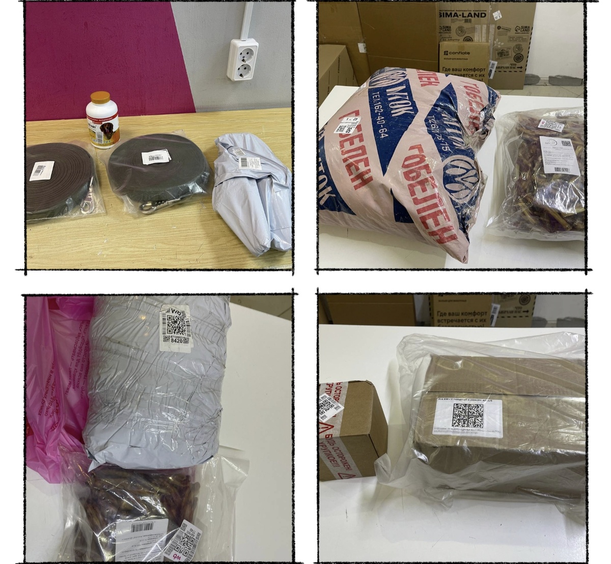 Спасибо большое 🙏