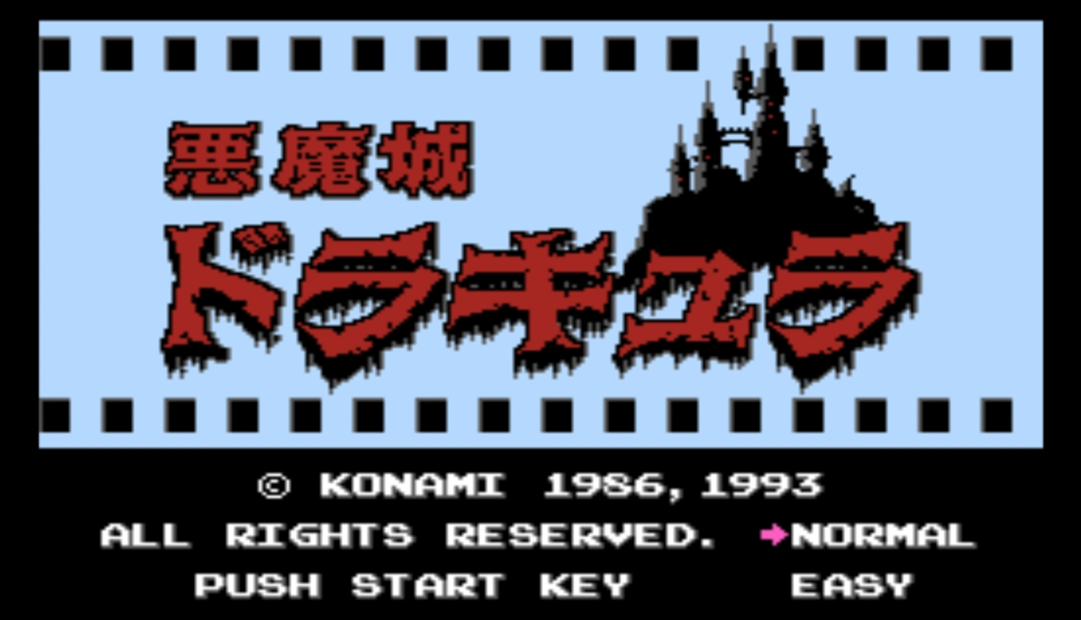 Стартовый экран с выбором сложности