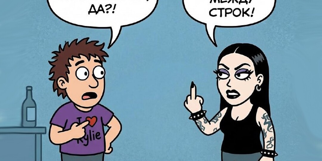 Как слышать «между строк» и вычленять суть из фонового шума