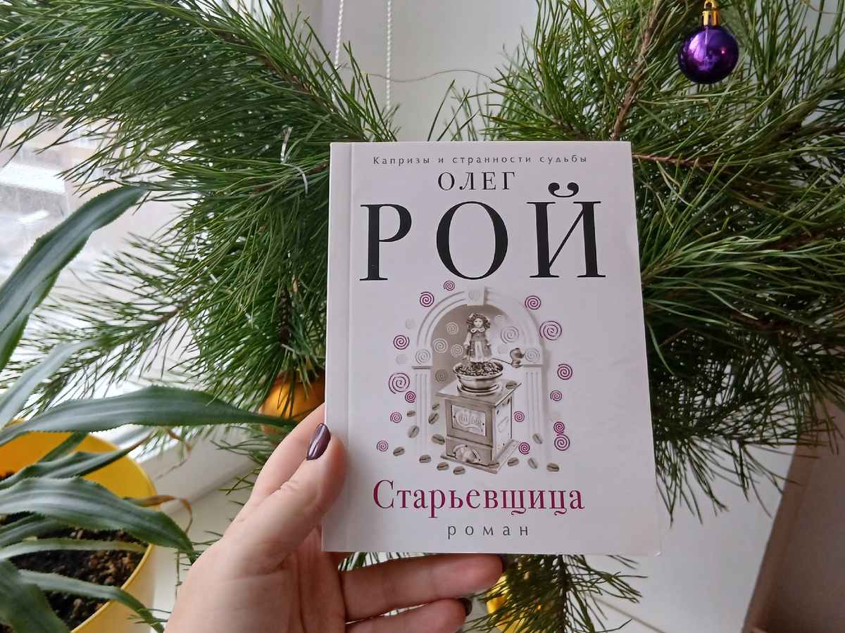 Из личного архива