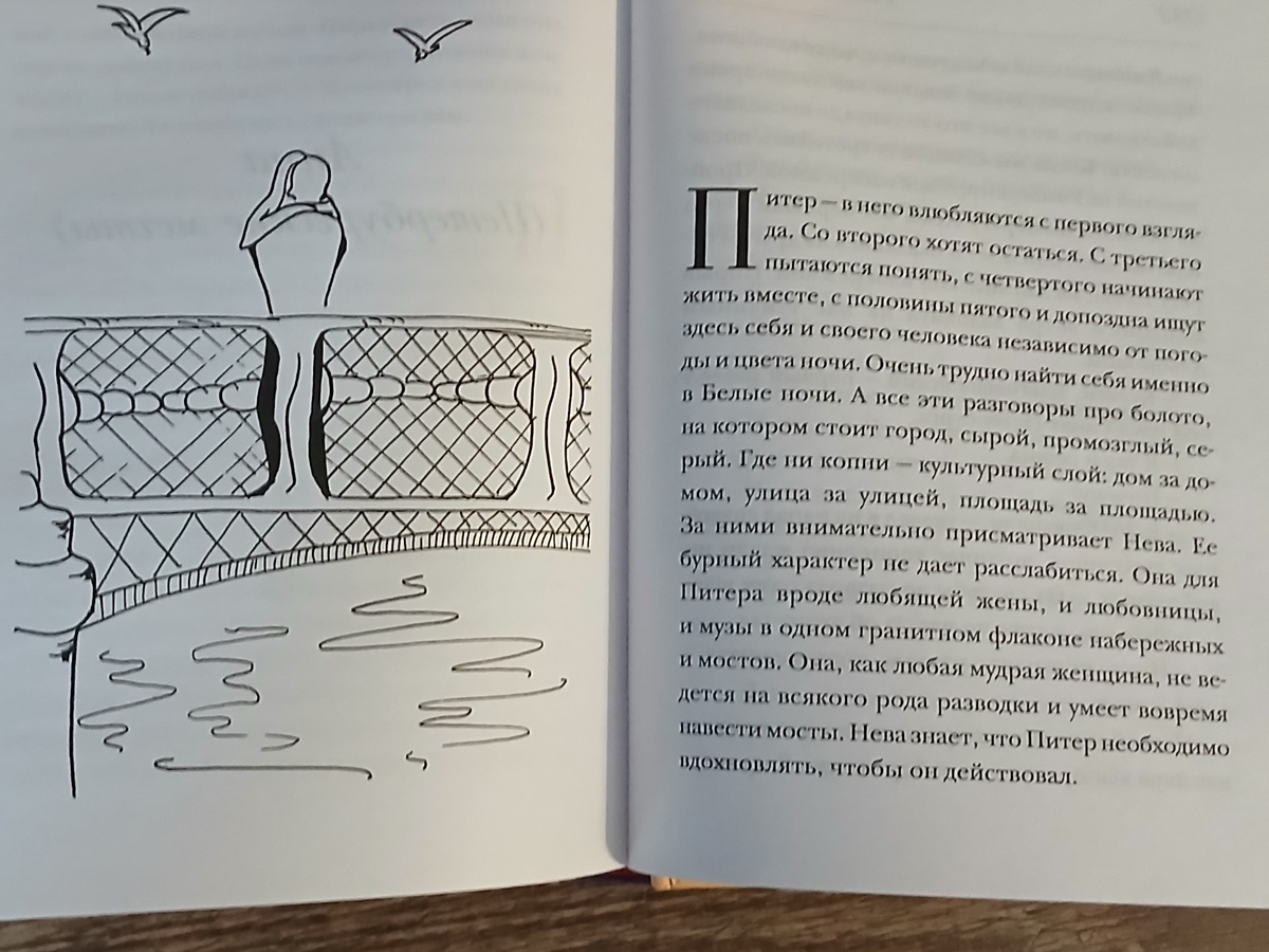 Ринат Валиуллин, рассказ "Анна" (личный архив)