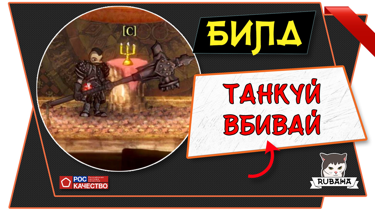 SALT AND SANCTUARY - bild