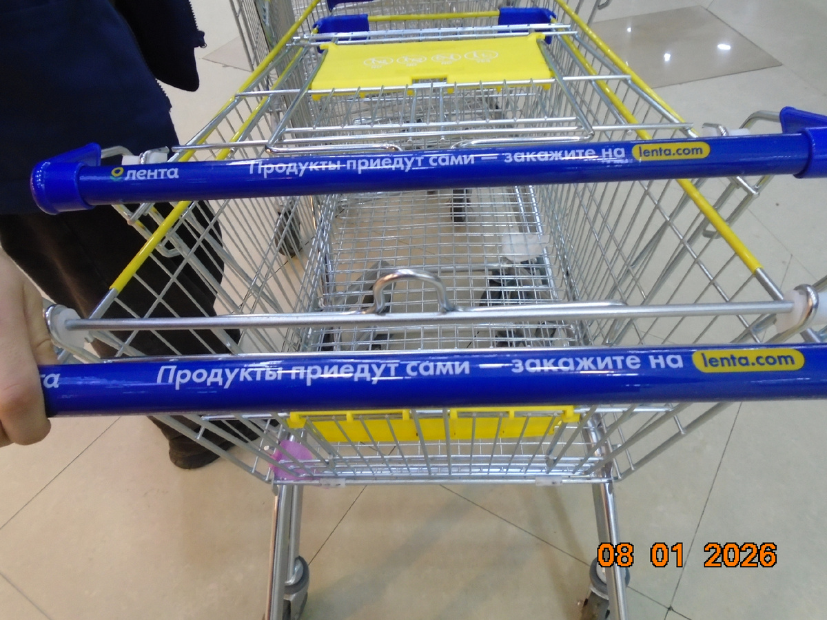 Новые тележки имеют волшебную надпись на ручке.