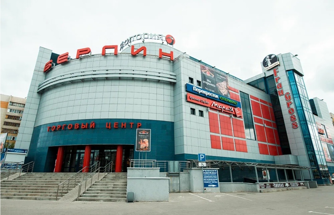 В таких торговых центрах можно саму себя беречь, сохранять, защищать и много чего еще полезного делать. Боженька точно будет рад