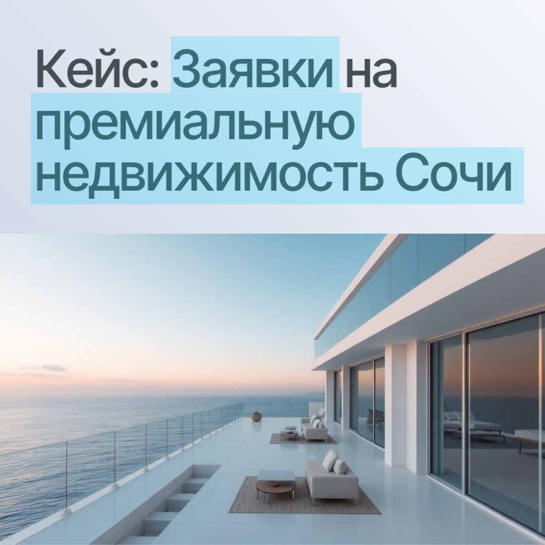 Кейс инвестиции в недвижимость